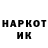 Марки NBOMe 1,5мг Marat Geryugov