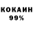 АМФЕТАМИН Розовый VDK 25