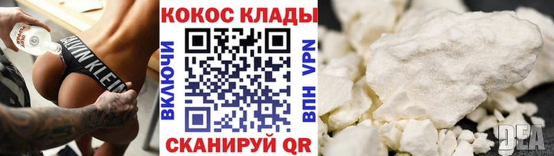 KRAKEN ССЫЛКА Черемхово Кокаин 98% хочу наркоту