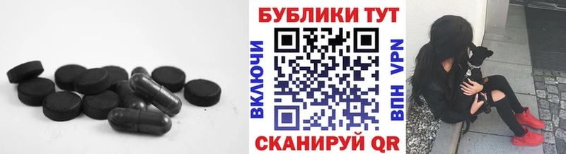 Экстази TESLA Черемхово