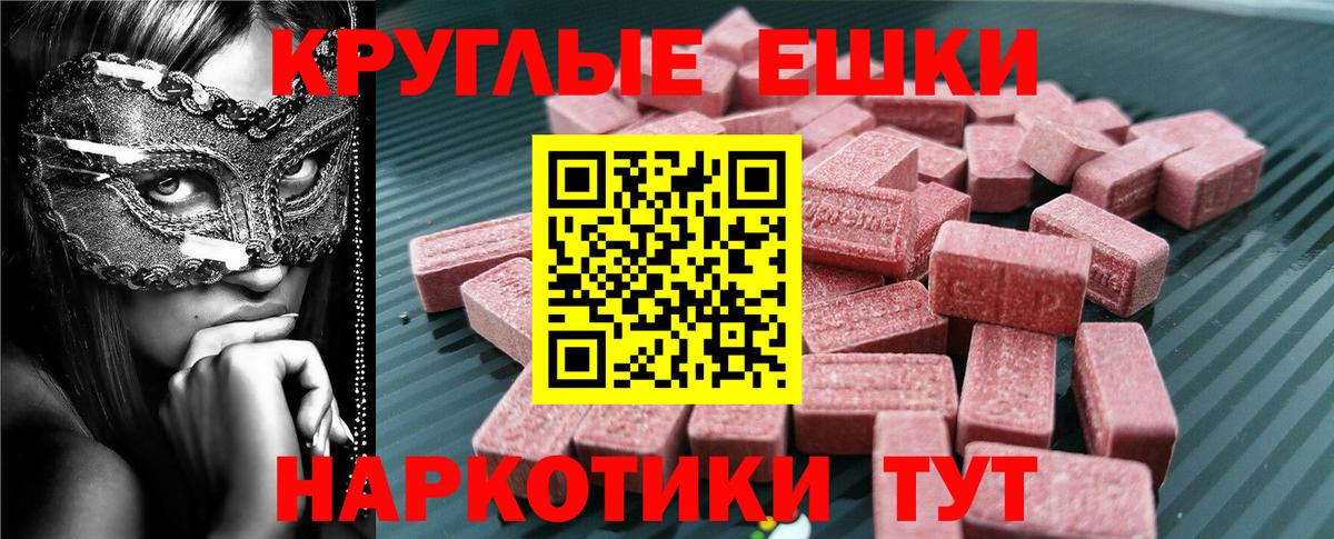 ЭКСТАЗИ Philipp Plein  Вход с VPN  площадка формула  Черемхово 