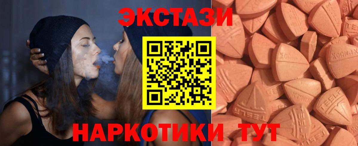 Экстази mix Черемхово