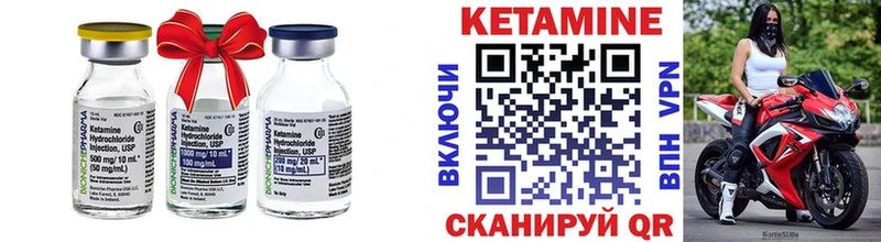 цена наркотик  Черемхово  Кетамин ketamine 