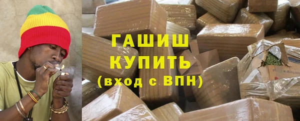 гашишное масло Абинск