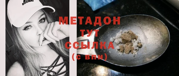 альфа пвп VHQ Абаза