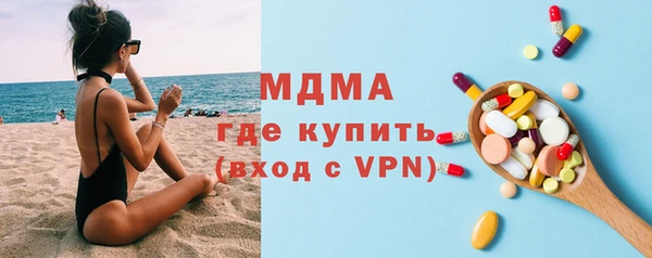 гидра Алексин