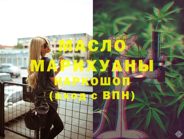 гашишное масло Абинск