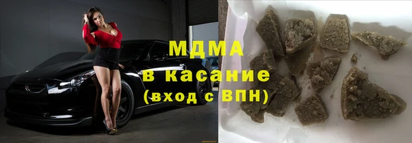 скорость mdpv Алексеевка