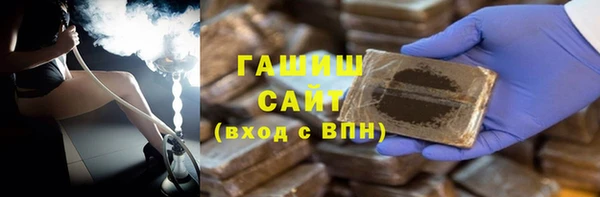 mdpv Абдулино