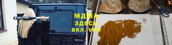 гашишное масло Абинск