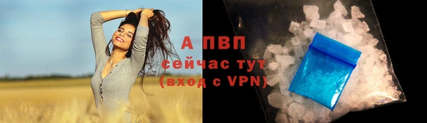 альфа пвп VHQ Абаза