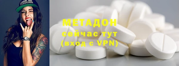 гидра Алексин