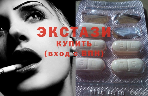 гидра Алексин