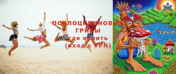 альфа пвп VHQ Абаза
