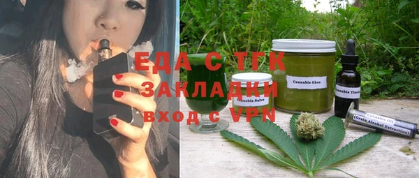 скорость mdpv Алексеевка