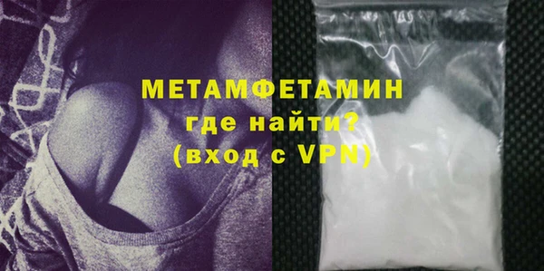 альфа пвп VHQ Абаза
