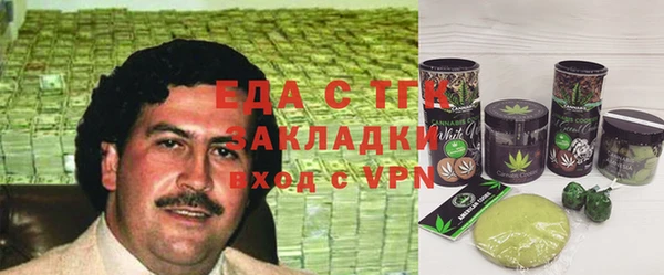 альфа пвп VHQ Абаза