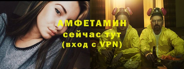 mdpv Абдулино