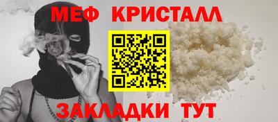 винт Можайск