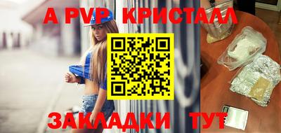 apvp Моздок