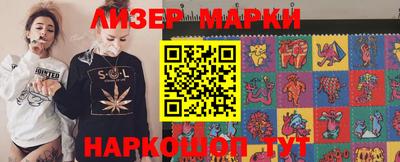 бутик Можга