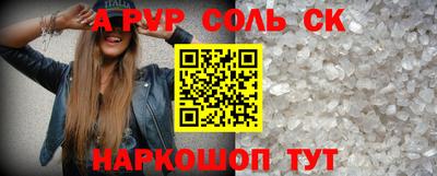 винт Можайск