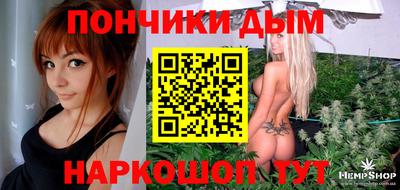 бутик Можга