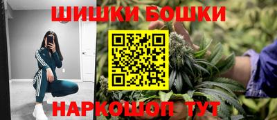 бутик Можга
