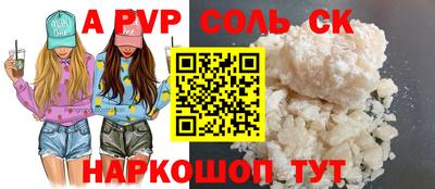 винт Можайск