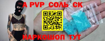 винт Можайск