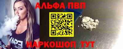 винт Можайск