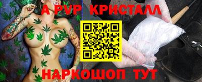 винт Можайск