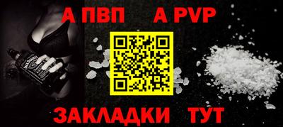 винт Можайск