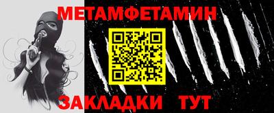 винт Можайск