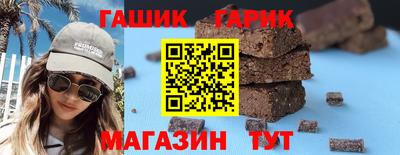бутик Можга