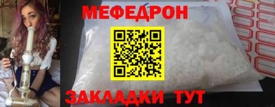 винт Можайск