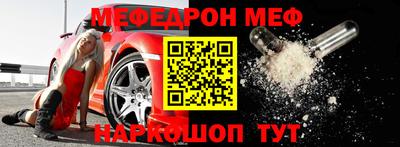 винт Можайск