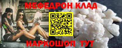 винт Можайск
