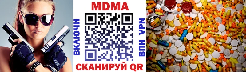 MDMA Molly  купить наркотики сайты  Черемхово 