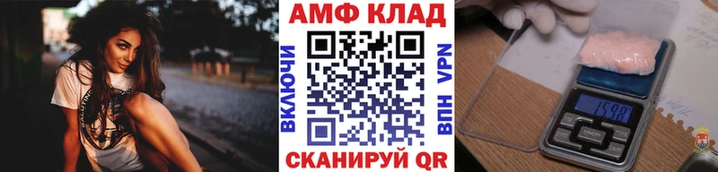 Первитин кристалл  купить наркотики цена  Черемхово 