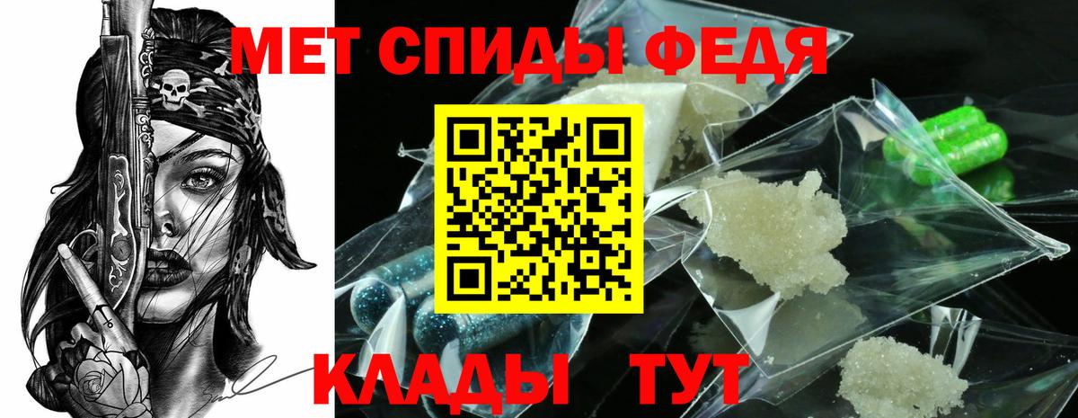 МЕТАМФЕТАМИН винт  Вход с VPN  Черемхово  Метамфетамин  МЕТАМФЕТАМИН винт 