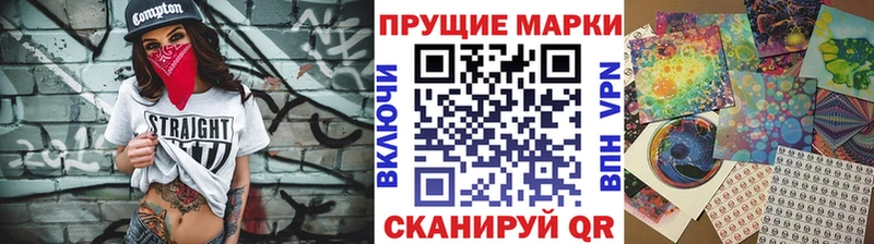 mega сайт Черемхово Марки NBOMe 1,5мг