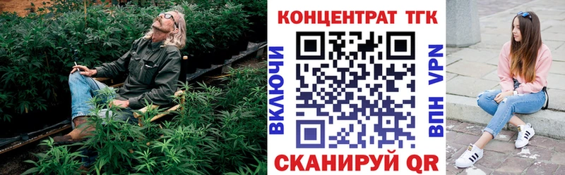 ОМГ ОМГ ONION  Черемхово  ТГК жижа  купить  сайты 