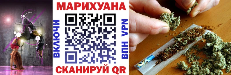 купить  цена  Черемхово  Бошки Шишки семена 