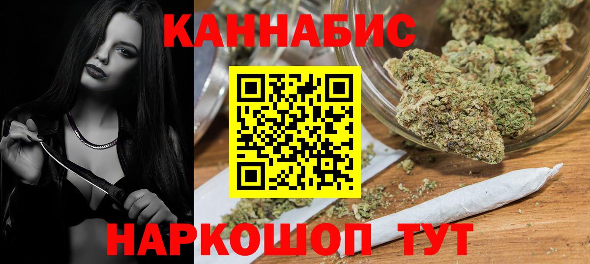 Бошки Шишки AK-47 Черемхово